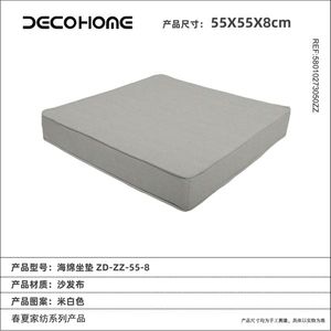 Almohada Lumbar y Cojín de Asiento de Espuma - Product Image 1