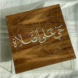 Vente en gros de boîtes en résine personnalisées de bonne qualité boîtes à dessert pour cadeaux de l'Aïd du ramadan - Product Image 5