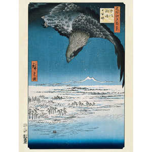 Impression d'art de Hiroshige, paysage japonais élégant de Fukagawa Susaki et Jumantsubo, Kunstdruck - Product Image 1