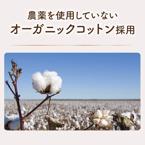 Couches pour bébé de bonne qualité, naturelles, jetables, prévention des fuites 3D, douces, respirantes, en coton, fabriquées au Japon, Unicharm Moonyman, bande adhésive M46 - Product Image 2