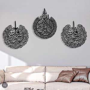 Art mural islamique personnalisable en métal durable comportant des versets coraniques et une calligraphie arabe artistique - Product Image 5