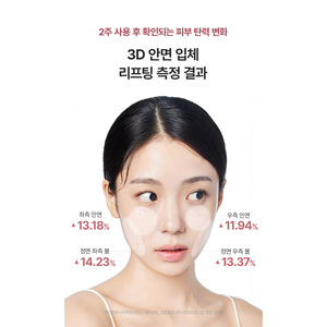 Holy Hipsom <b>Face</b> <b>Serum</b> 30ml Red Smoothie <b>Serum</b> 30ml Rice Musk Glow <b>Serum</b> 30ml Herbal Ingredients - Product Image 5