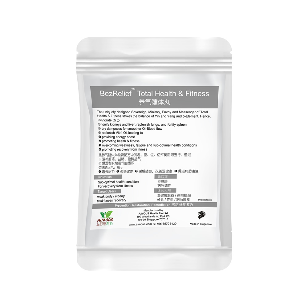 Chinese Traditional Herbal Healthcare From Singapore Total Health & Fitness New Product Remedy Promotes Overall Health