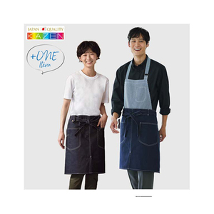 Delantal de cocina APK785 de mezclilla con logotipo personalizado impreso con diseño único de conmutación de 2 vías - Product Image 1