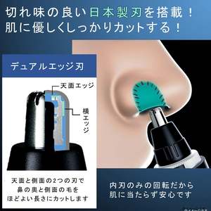 Tondeuse portable pour poils de nez avec lame de coupe, alimentation électrique USB, pour usage domestique, automobile et garage, en plastique, conforme aux normes d'étiquette - Product Image 5