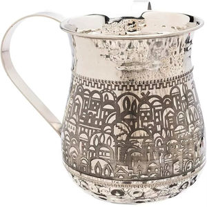 Nuevo y Más Vendido: Elegante Juego de Lavado de Manos Judío (Netilat Yadayim) de Acero Inoxidable y Cobre Esmaltado, para Baño, Jerusalén - Product Image 1