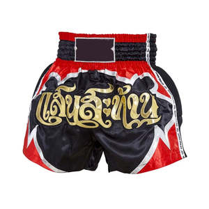 Conjunto de Pantalones Cortos de Artes Marciales de Muay Thai Unisex, 100% Poliéster, Secado Rápido, Duradero, Ligero, Logotipo Personalizado, Gimnasio, Kick Boxing, MMA, OEM - Product Image 1