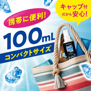 Hakugen Earth 100mL Spray Rafraîchissant Intense Non Glacé pour Tissus Chemises 1 Ensemble (3 Bouteilles) Sprays Lessive et Tissus - Product Image 3