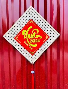 ตะแกรงไม้ไผ่สานแขวนผนังตกแต่งผนังหลายรูปทรง - Product Image 2