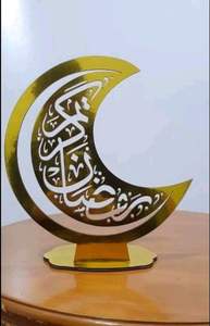 Intrincada pieza de decoración de metal islámico hecha a mano para centro de mesa durante Ramadán Iftar o reuniones de oración - Product Image 3