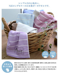 [Wholesale Products] HIORIE Osaka <b>Striped</b> Pattern Gauze <b>Towel</b> 100% Cotton <b>Bath</b> <b>Towel</b> 60*130cm Low MOQ Washable Quick Dry Purple - Product Image 4