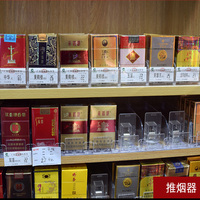 Présentoir de supermarché réglable en plastique transparent, organisateur de rayonnages, séparateur léger et écologique, à ressort pour cigarettes