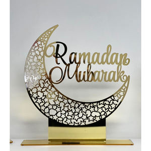 Centre de table islamique pour le Ramadan avec lanterne en métal, idéal pour l'ambiance du mois sacré et les dîners en famille - Product Image 2