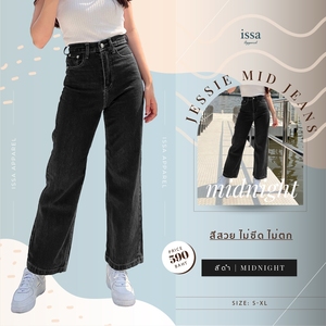 Jessie OEM pantalones de talla grande para mujer Pantalones de cintura alta ajuste relajado tejido elástico estampado recto transpirable Diseño Inteligente - Product Image 4