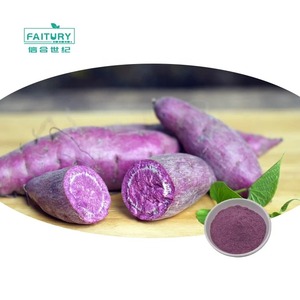 ผงแป้งแต่งหน้าแบบละลายน้ำได้สารสกัดจากมันเทศสีม่วงเกรดอาหาร - Product Image 2