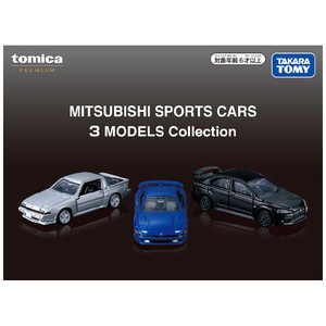 Tomica Premium Mitsubishi Sports Cars, Colección de 3 Modelos, Escala 1:64, Autos de Juguete de Metal Fundido a Presión, Para Edades de 6 Años en Adelante - Product Image 1