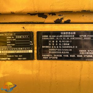 รถขุดขนาดเล็ก Komatsu PC130 คุณภาพสูง มือสอง ราคาถูก น้ำหนักใช้งาน 3 ตัน พร้อมมอเตอร์เกียร์บ็อกซ์หลัก ขาย - Product Image 4