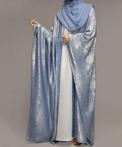 ชุดเดรสมุสลิมแขนจีบสำหรับผู้ใหญ่ชุดกระโปรงสั้นผ้าซาตินป้องกันริ้วรอยทำด้วยมือขนาด XXXL - Product Image 4