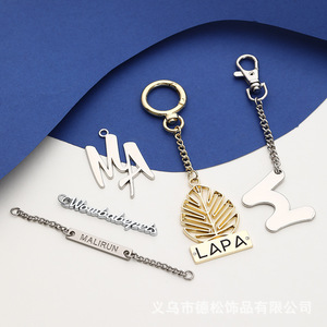 ป้ายโลโก้โซ่โลหะพร้อมห่วงรูปตัว D สำหรับตกแต่งเสื้อผ้า - Product Image 1
