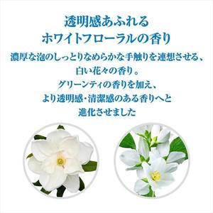 Nettoyant visage moussant Senka Perfect Whip Speedy Micro-Beauty, acide hyaluronique, parfum floral, 150 ml, nettoyant hydratant japonais pour le visage - Product Image 3