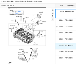 Sản xuất tại Trung Quốc bán buôn ATZ 2.0 xi lanh đầu lắp ráp PE7W-10-100A cho Mazda - Product Image 4