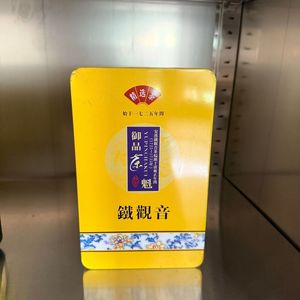 OEM Customizable Metal Tin Can Food Grade <b>Empty</b> <b>Gift</b> <b>Box</b> for Candies Chewing Gum Sugar Storage-Recyclable Features for Chocolate - Product Image 1