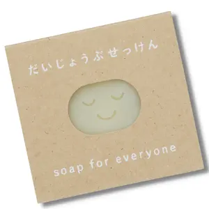 Hochwertige japanische Seife Baby Hautpflege natürliche Seife Riegel Seiden protein hand gefertigt in Japan