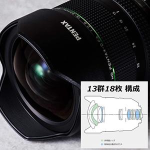 Lente de Zoom de Gran Apertura y Ultra Gran Angular HD -D FA 15-30 mm F2.8ED SDM WR - Product Image 6