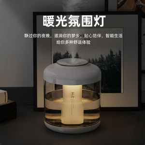 Sem fio ultra fresco névoa ar umidificador duplo spray molhado <span class=keywords><strong>fogger</strong></span> com Aroma Difusor para Aromaterapia Electric Power Source - Product Image 5