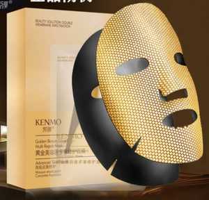 Wholesale New Golden Beauty Liquid Multi Repair Facemask For Skin Brightening And Firming Golden Beauty Facemask 2025 Hot Sale - Product Image 3