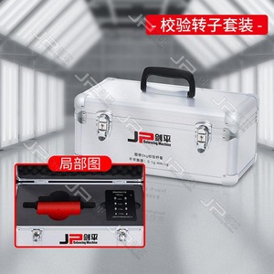 Calibración anual de rotores para máquinas de equilibrio de acuerdo con ISO45001 e ISO21940 - Product Image 3