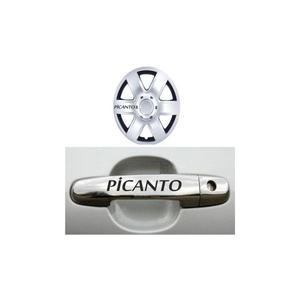 Autocollant noir pour poignée de porte Kia Picanto 2011-2018, 10x1,5 cm, 10 pièces, fabriqué en TR - Product Image 1