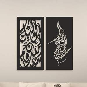 Art mural islamique de luxe en métal antique avec une finition noire élégante parfaite pour les décorations religieuses classiques pendant les festivals - Product Image 6