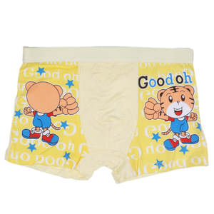Calzoncillos Boxer para Niños - Amarillo - Product Image 1