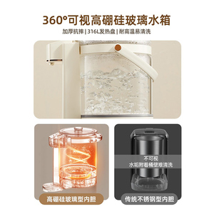 Hervidor de agua caliente termostático, dispensador de agua doméstico de gran capacidad, hervidor automático inteligente, aislamiento integrado - Product Image 5