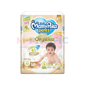 Couches-culottes bio MAMMYPOKO Origine Vietnam (M/L/XL/XXL) - Product Image 2