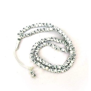 Bracelet de prière islamique premium, compteur de zikr, perles de prière musulmanes, chapelet, masbaha, méditation pour hommes et femmes - Product Image 6