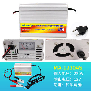 Chargeur de batterie de voiture intelligent 12V 20A, charge intelligente en trois étapes pour batteries au plomb-acide - Product Image 5