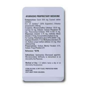 Direct Factory Supply Of Gokhru Ayurvedic <b>Tablets</b> <b>for</b> Herbal Wellness and Balanced Nutrition Available At Export Quality - Product Image 5