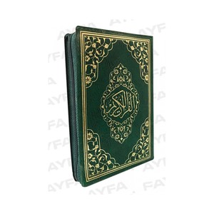 FR057 Couverture de Coran en Cuir Véritable Vert avec Couvercle en Plastique Scellé par Code QR Taille Hafiz - Product Image 4