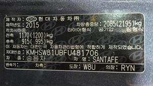 Hyundai Santa Fe 2015 en bon état, voiture d'occasion coréenne à vendre, 300auto Export - Product Image 4