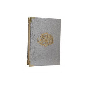 Coran plastique de taille Hafiz, scellé et recouvert de vert, avec connectivité USB, télécommande tactile, écran, fonctionnalités de contrôle par application - Product Image 4