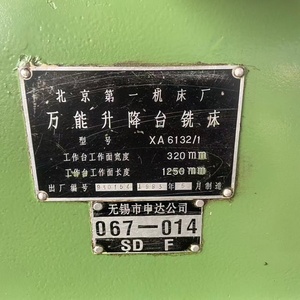 เครื่องกลึงจีนรุ่น Xa6132 แบบดั้งเดิม เครื่องกัดแนวนอนอเนกประสงค์แบบพกพาที่มีความแม่นยำสูง - Product Image 5