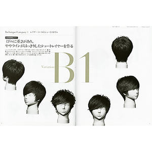 Cours de Beauté JP : PEEK-A-BOO Base Cut Bible Vol.3 - Product Image 5
