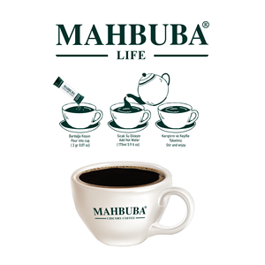 กาแฟมาห์บูบา ฮินดิบา แบบซอง บรรจุกล่อง 60 ซอง คุณภาพสูง - Product Image 4