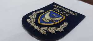 Wok Industries แผ่นป้ายปักด้วยมือสัญลักษณ์ลวดพัน - Product Image 2