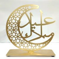 Art mural moderne en or Eid Mubarak avec un design de mosquée et de croissant de lune pour une décoration festive du salon