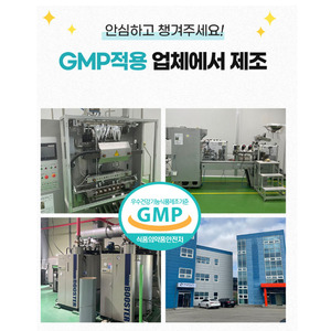 ผลิตภัณฑ์โภชนาการสำหรับเด็กและวัยรุ่น ใบรับรองสิทธิบัตร ปริมาณออร์นิทีนสูง 250 มก. - Product Image 2