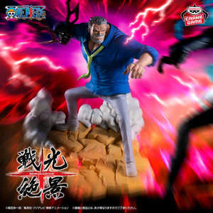 Figura de Anime de Monkey D. Garp de One Piece, Serie Senkozekkei, Material de Resina, Origen Japón, Temática Animal, Bandai Spirits - Product Image 2