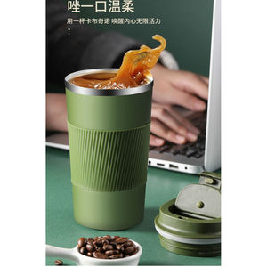 Vaso Térmico de Acero Inoxidable Skirton de 380ml/510ml, Doble Pared Aislada con Tapa, para Café, Oficina, Regalo, Camping, Senderismo - Product Image 6